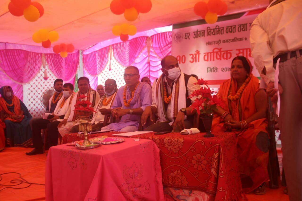 घर आगन नियमित बचत तथा ऋण सहकारी संस्थाको दशौं साधारण सभा भव्य रुपमा सम्पन्न