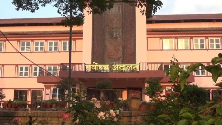 ३३ प्रतिशत महिला हुनेगरी दल दर्ता गर्न निर्वाचन आयोगलाई सर्वोच्चको परमादेश