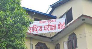 कोरोनाका कारण परीक्षा छुटेका कक्षा १२ का विद्यार्थीको परीक्षा आजदेखि