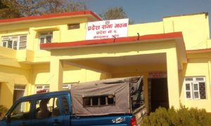 कर्णाली प्रदेशसभाको नवौं अधिवेशनको&hellip;