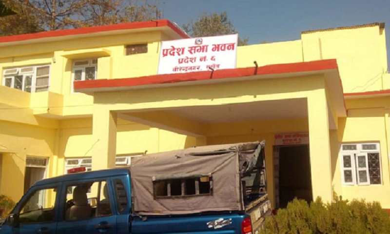 कर्णाली प्रदेशसभाको नवौं अधिवेशनको चौथो बैठक आज