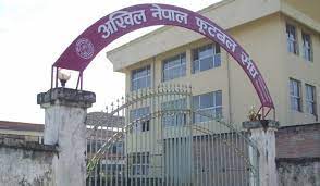 अखिल नेपाल फुटबल संघको कार्यसमिति बैठक बस्दै