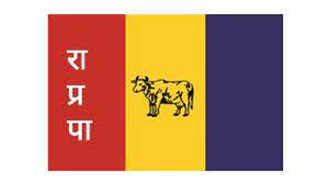 राष्ट्रिय प्रजातन्त्र पार्टीको पदाधिकारी बैठक आज बस्दै