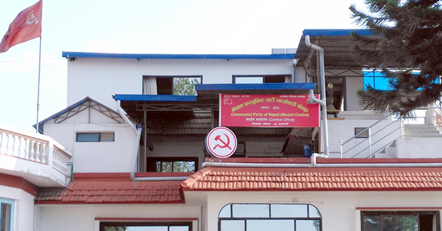 आज माओवादी केन्द्रीय कमिटी बैठक बस्दै , यी विषयमा हुँदैछ छलफल