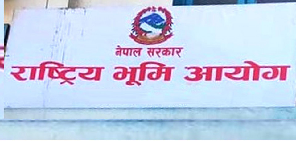 करारमा सर्वेक्षक र अमिन भर्नाका लागि राष्ट्रिय भूमि आयोगद्वारा आवेदन आह्वान