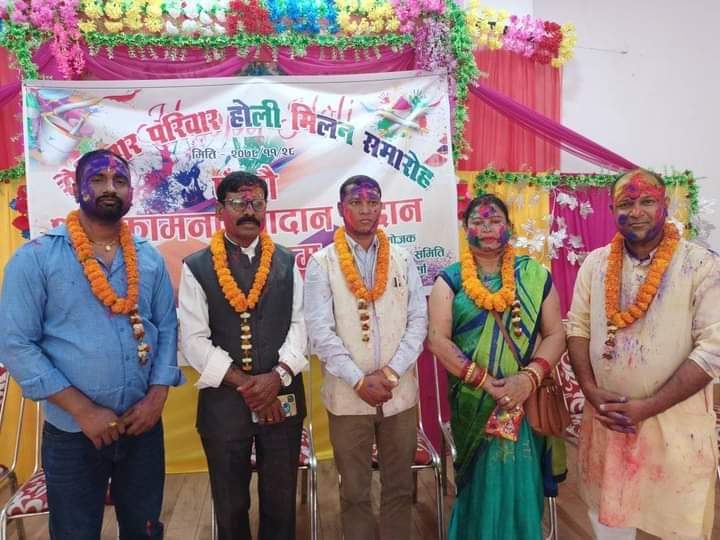 बिरगंजमा रौनियार होली मिलन कार्यक्रम सम्पन्न ।