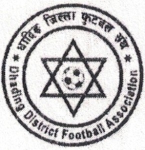 जिल्ला फुटबल संघ धादिङको अध्यक्षमा दीपक खतिवडा पुनःनिर्वाचित