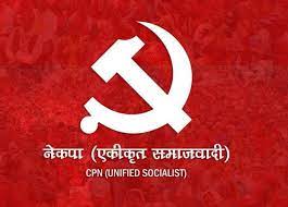 नेकपा एसले सार्वजनिक गर्‍यो स्थानीय&hellip;