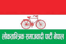 लोसपाले सार्वजनिक गर्यो घोषणापत्र