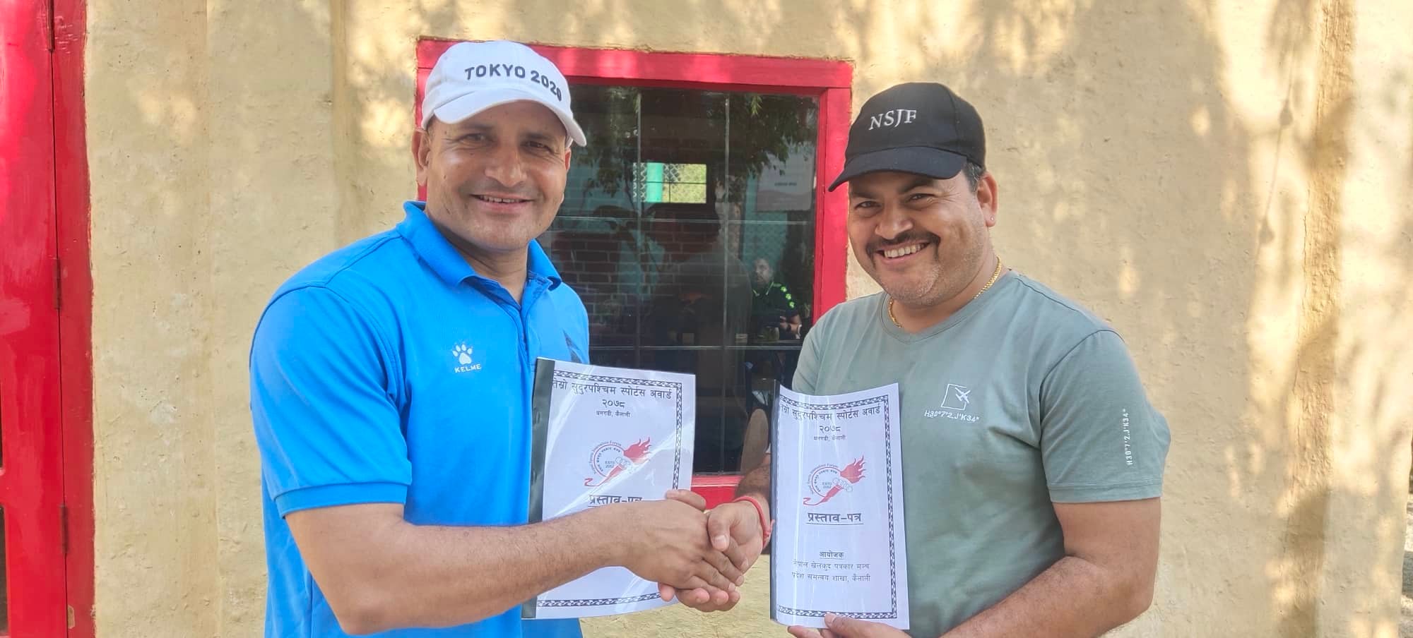 केल्मीले दियो सुदूरपश्चिम स्पोर्टस अवार्डलाई साथ