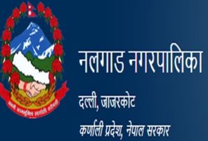 तेजबहादुर खत्रीले शिक्षकबाट राजीनामा&hellip;