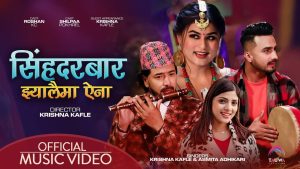 कृष्ण काफ्ले र अस्मिताको&hellip;