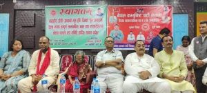 आमाको मुख हेर्ने दिन&hellip;