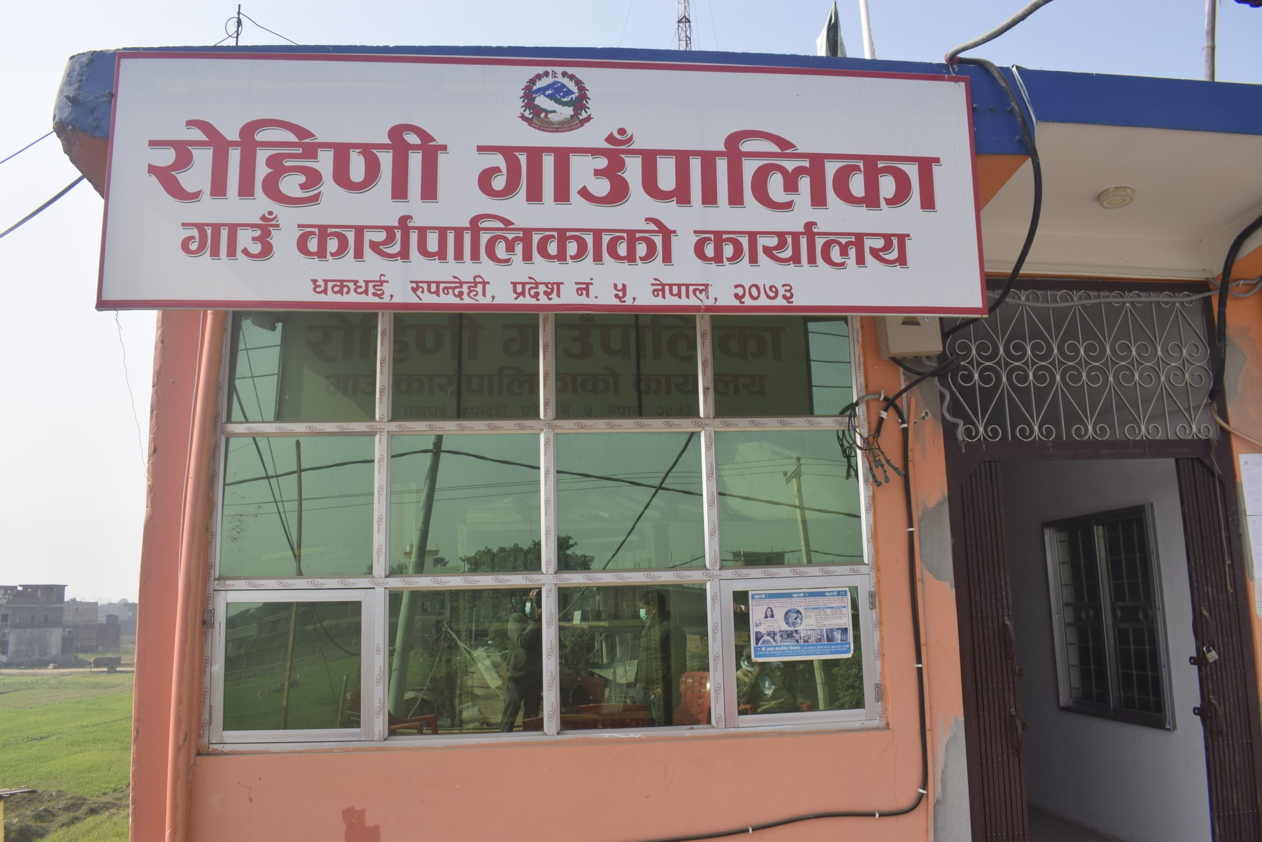 तीन पालिकाले पाँच वर्षमा पनि सकेनन् प्रशासनिक भवन बनाउन, भाडामा मात्रै डेढ करोडभन्दा बढी खर्च