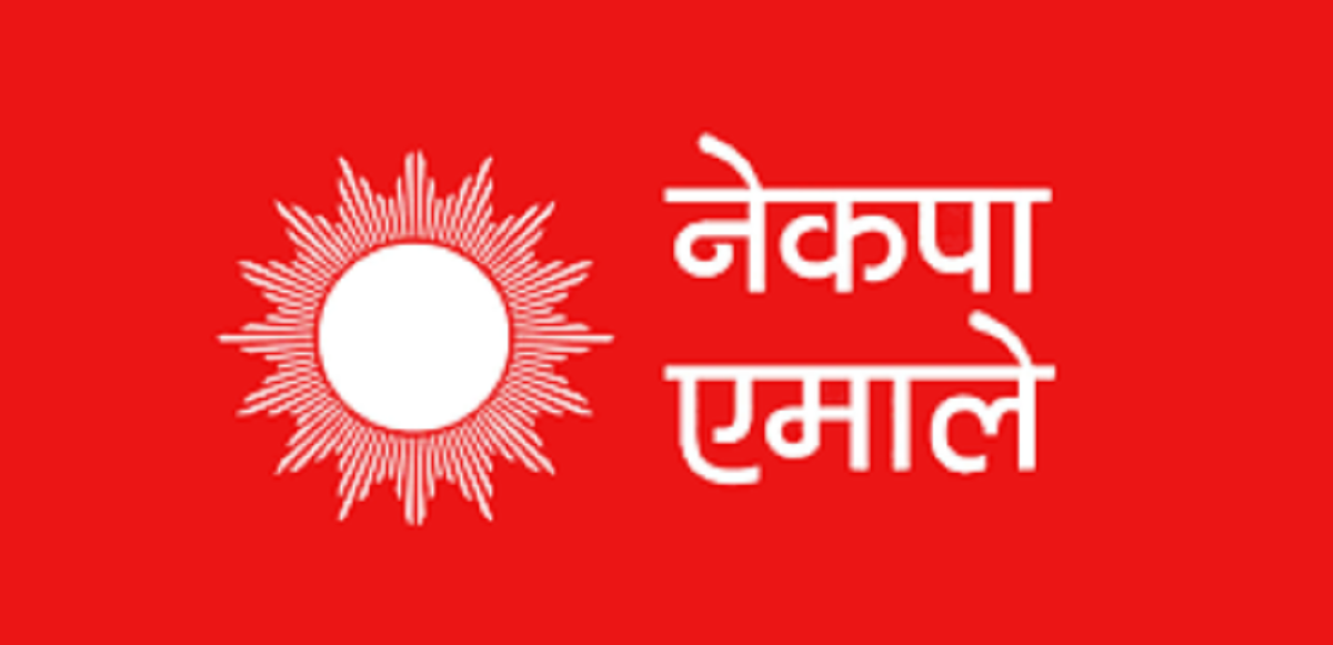 पोखरामा एमालेले मेयरको टिकट खोसेको पौडेलको वडा पनि गुमायो