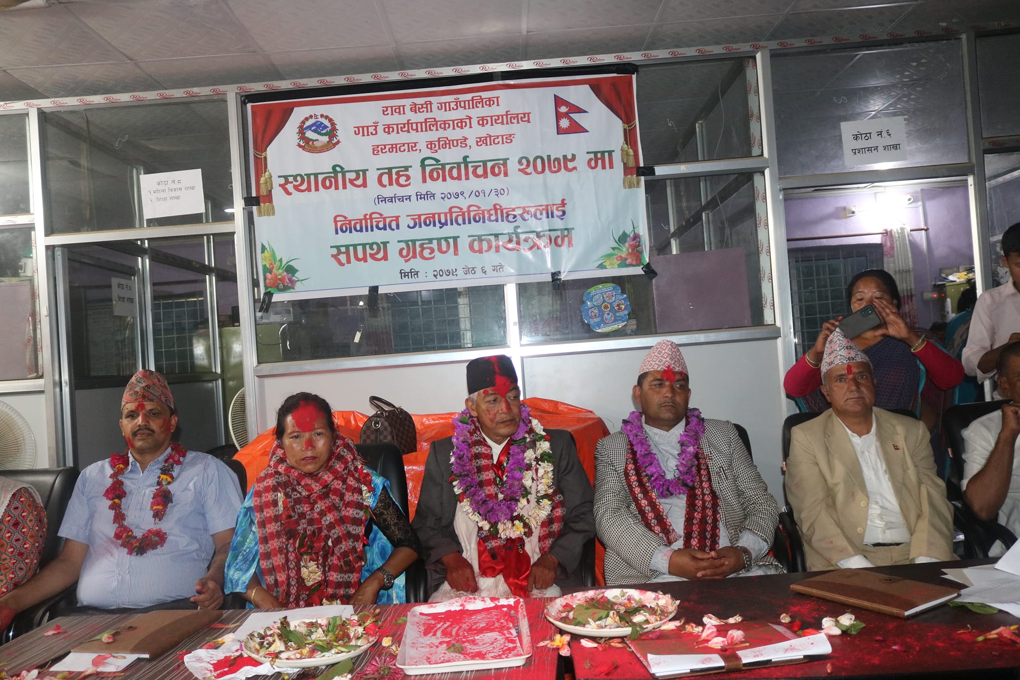 खोटाङको रावाबेँसीको केन्द्र हरमटार कायम गर्ने नवनिर्वाचित जनप्रतिनिधिको निर्णय