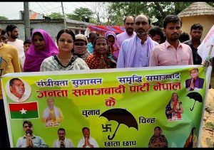 पाेखरीया न.पा. के कार्यवाहक&hellip;