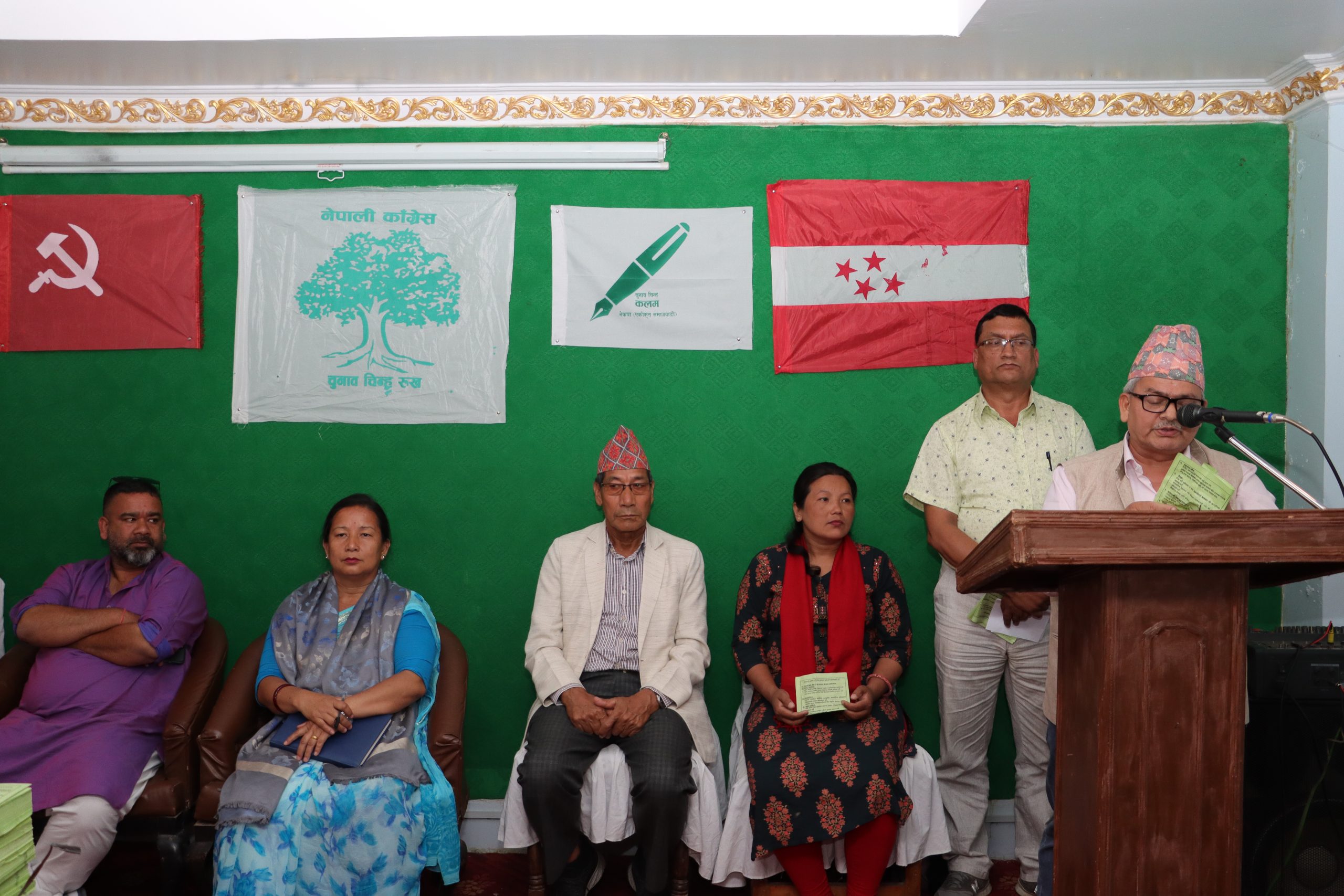 गठबन्धनको घोषणापत्र सार्वजनिक भयो हेटौंडामा