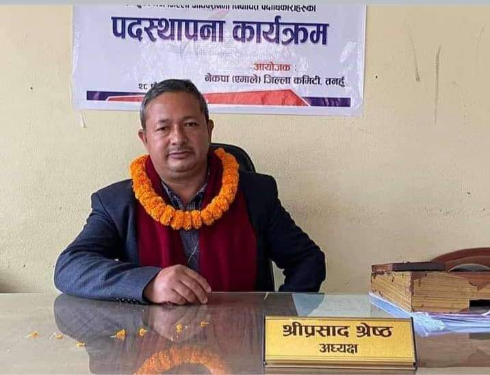 म्याग्दे गाउँपालिकाको अध्यक्षमा एमालेका श्रीप्रसाद&hellip;