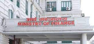 नौ महिनामा अन्तर्राष्ट्रिय आर्थिक सहायता प्रतिवद्धता प्राप्त