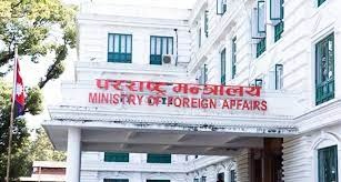 जेठ १० गते नेपाल परराष्ट्र सेवा दिवस मनाइने