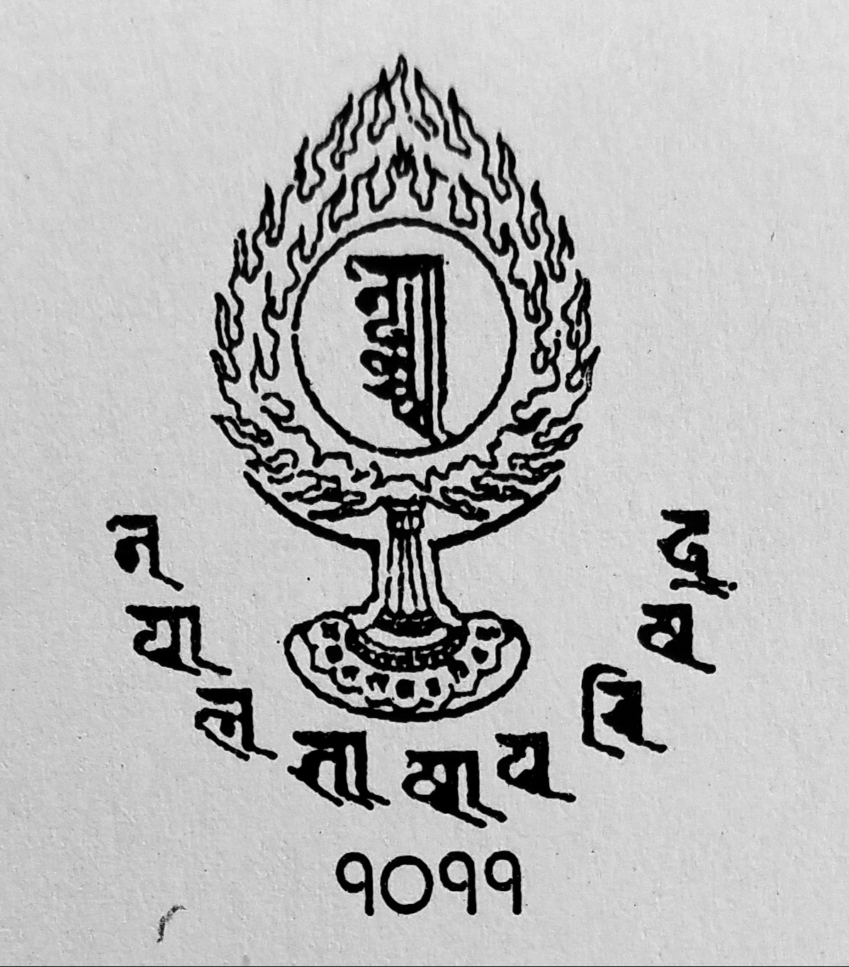 नेपाल भाषा परिषद्ले ६ जना स्रष्टाहरुलाई पुरस्कार तथा सम्मान गरिने