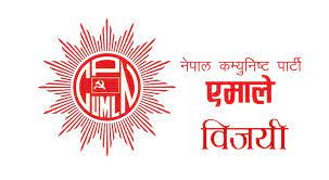 रसुवाको नौकुण्ड गाउँपालिकामा एमालेको विजय