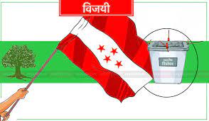 हुम्लाको खार्पुनाथमा नेपाली कांग्रेसका कर्णबहादुर&hellip;