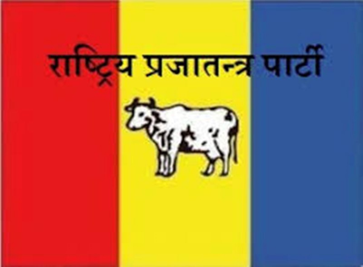 राप्रपाले जनजीविकाको आन्दोलनलाई निरन्तरता दिने