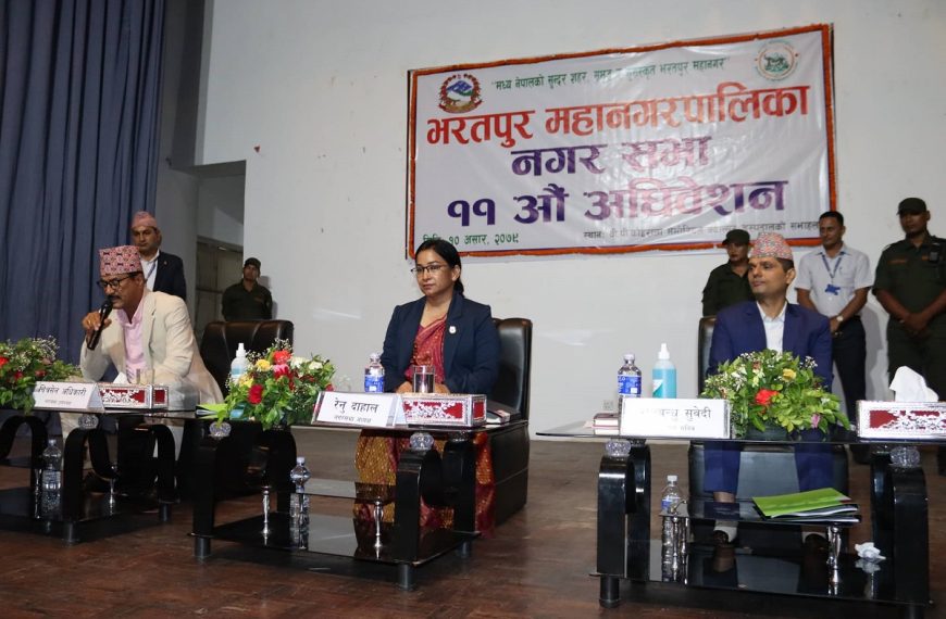 आगामी आवको लागि चितवनका&hellip;