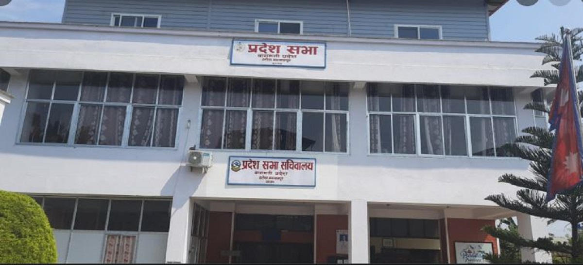 बजेटमाथि छलफल गर्न आज पनि बागमती प्रदेशसभा बैठक बस्दै