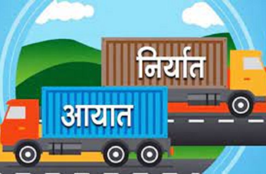 नेपालको वैदेशिक व्यापार घाटा&hellip;