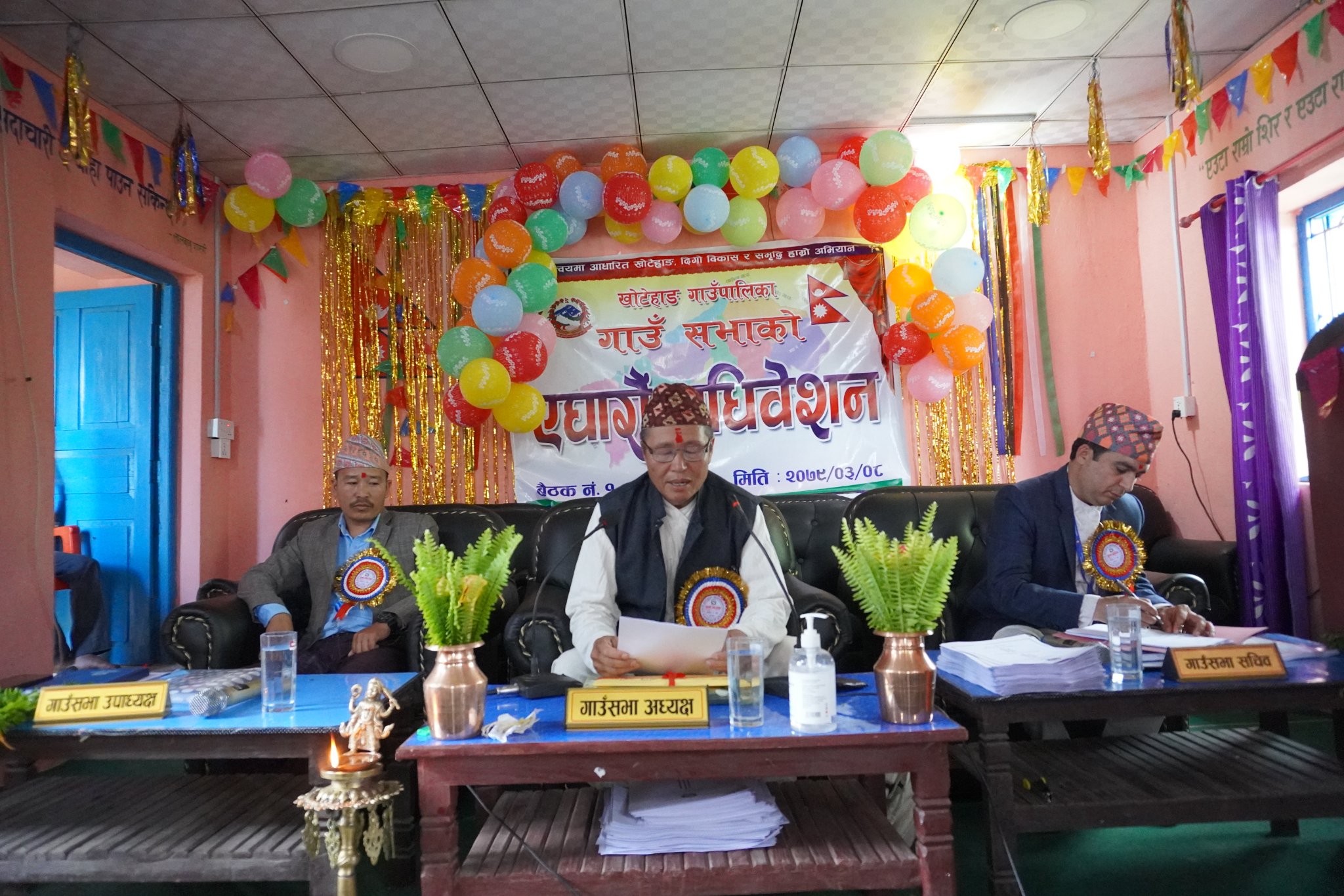 खोटाङको खोटेहाङ गाउँपालिकाले ल्यायो ५५ करोड ४३ लाखको बजेट