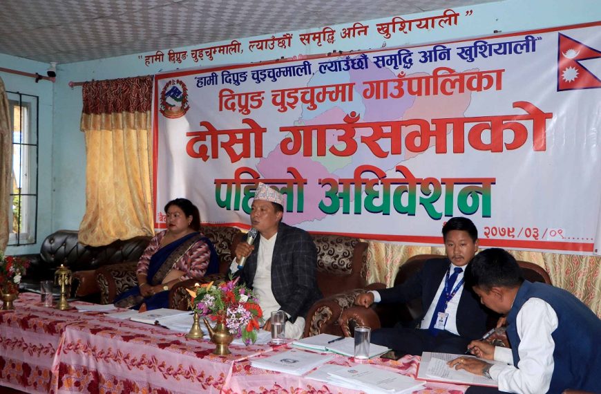 दिप्रुङ चुइचुम्मा गाउँपालिकाले ६०&hellip;