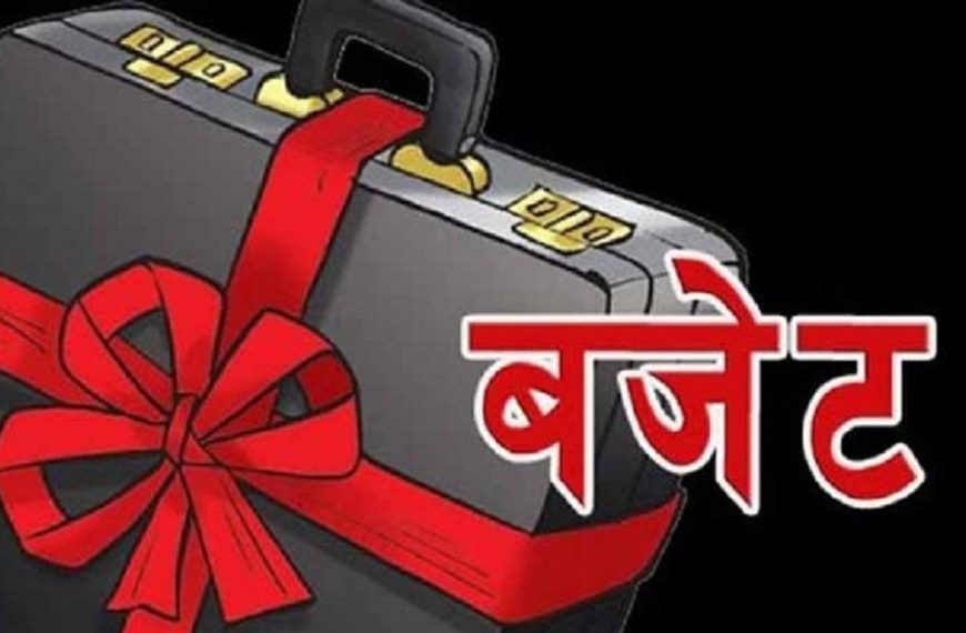 आज बजेट ल्याउदै ७५३&hellip;