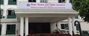 सहमति कार्यान्वयन गर्न नेपाल&hellip;