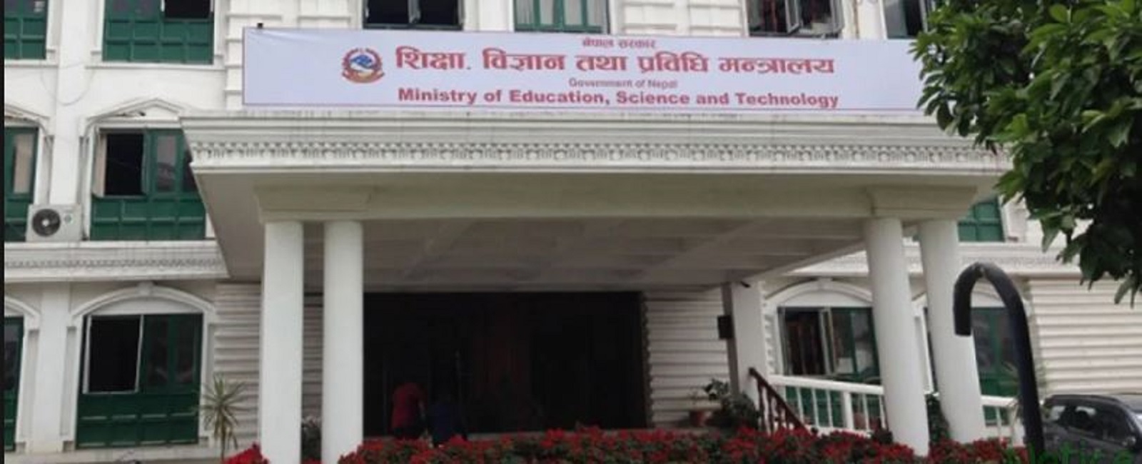 सहमति कार्यान्वयन गर्न नेपाल राहत शिक्षक केन्द्रीय समितिको सरकारसँग माग