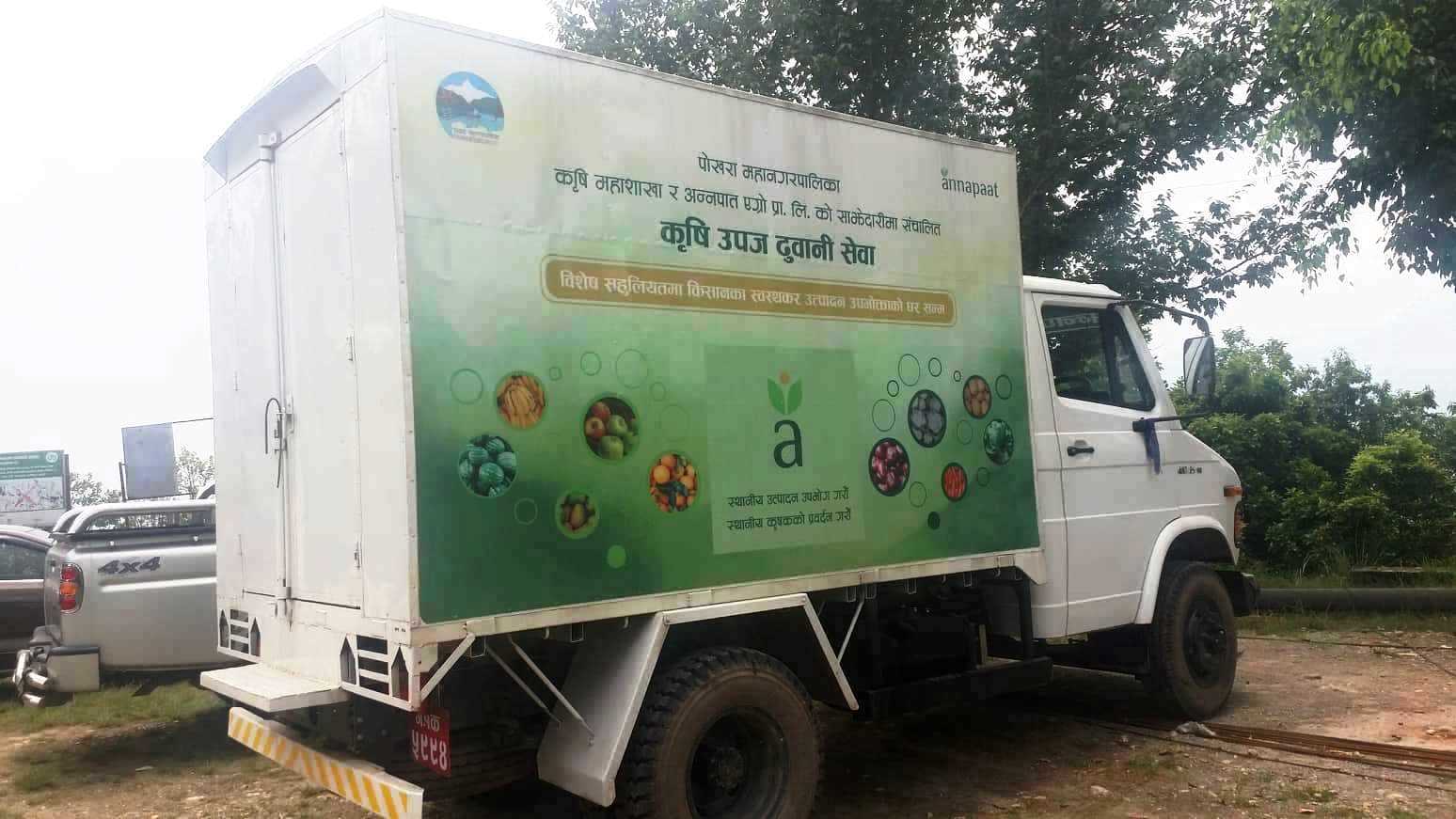 किसानका उत्पादन बटुल्न पोखराले चलायो कृषि एम्बुलेन्स