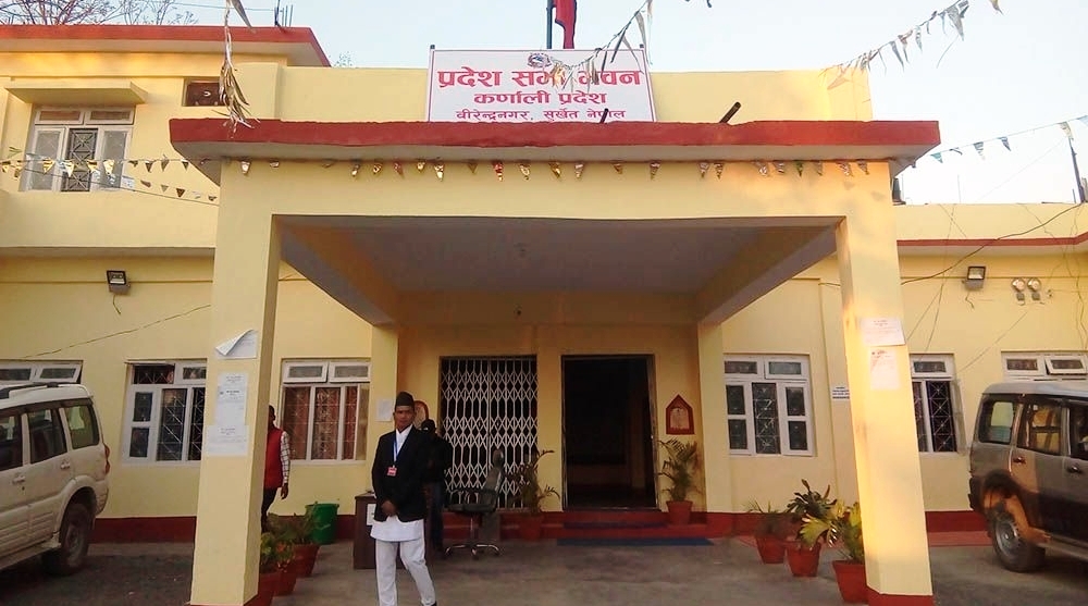 कर्णाली प्रदेश सरकारले आज नीति तथा कार्यक्रम ल्याउँदै