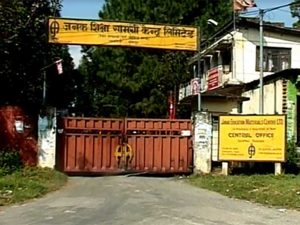 जनक शिक्षा सामग्री केन्द्र&hellip;