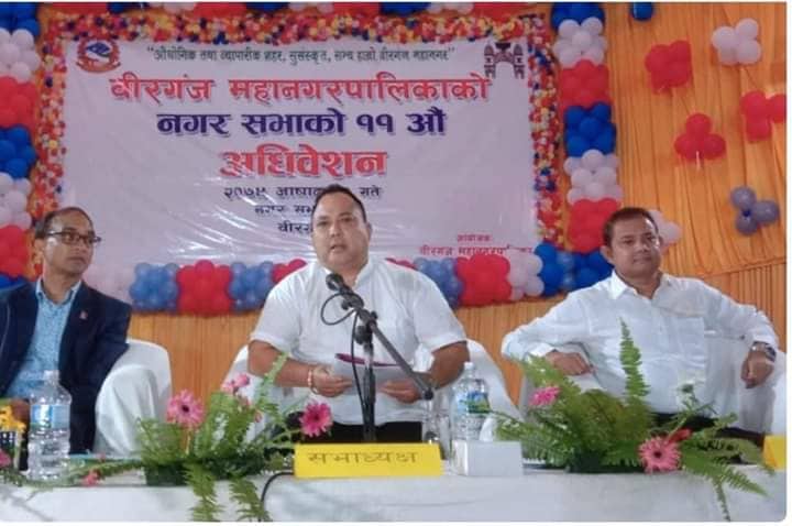 आ.व.०७९/८०मा ३ अर्ब ३३ करोड बजेट :बिरगंज माहानगरपालिका