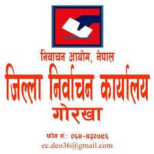 ९२ प्रतिशत उम्मेद्‌वारले गोरखामा अझै बुझाएनन् निर्वाचनको खर्च विवरण