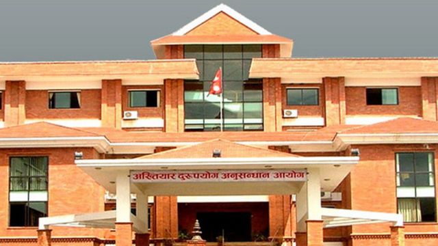 झाङ्गियो भ्रष्टाचार,अख्तियारमा एक वर्षमा परे २४ हजारभन्दा बढी उजुरी