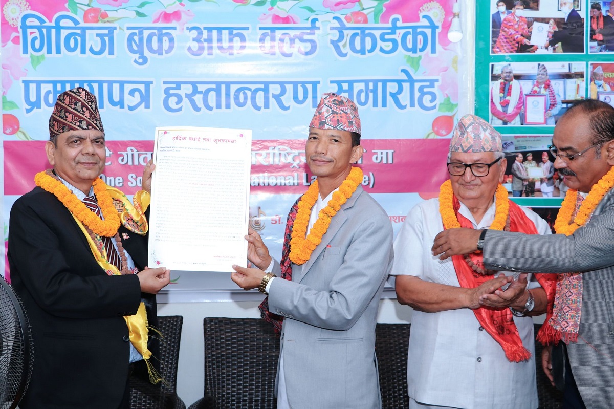 गीतकार डा. डीआर उपाध्यायले पुर्‍याए ११० विश्व रेकर्ड