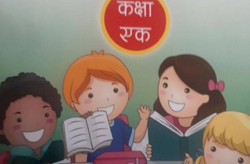 मध्यनेपाल नगरपालिकाको थप तीन वटा&hellip;