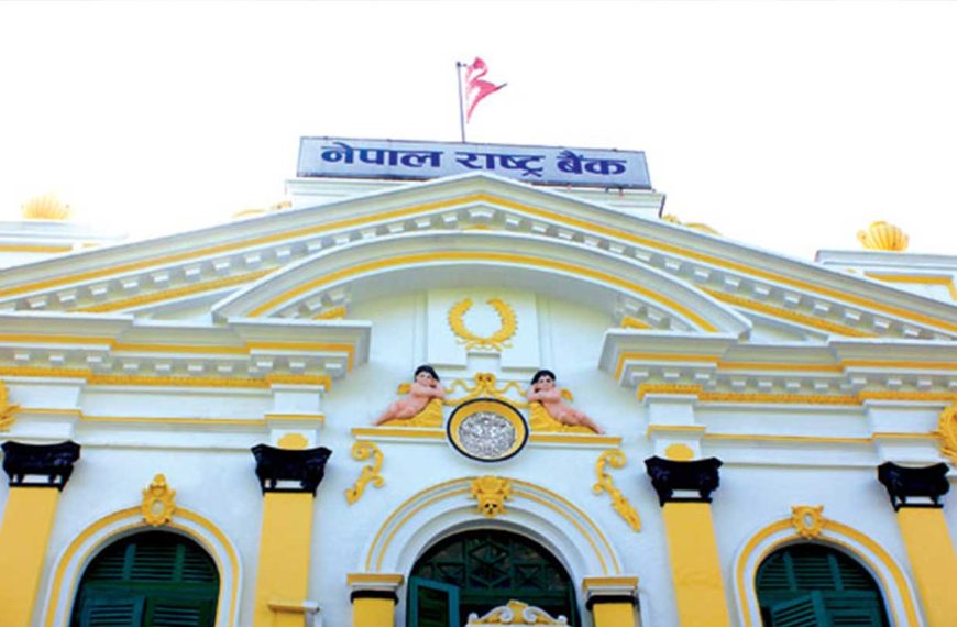 नेपाल राष्ट्र बैंकद्धारा देशको&hellip;