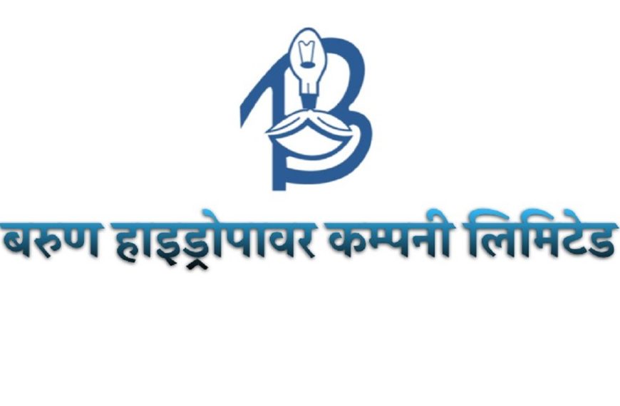बरुण हाइड्रोपावर कम्पनीको १&hellip;