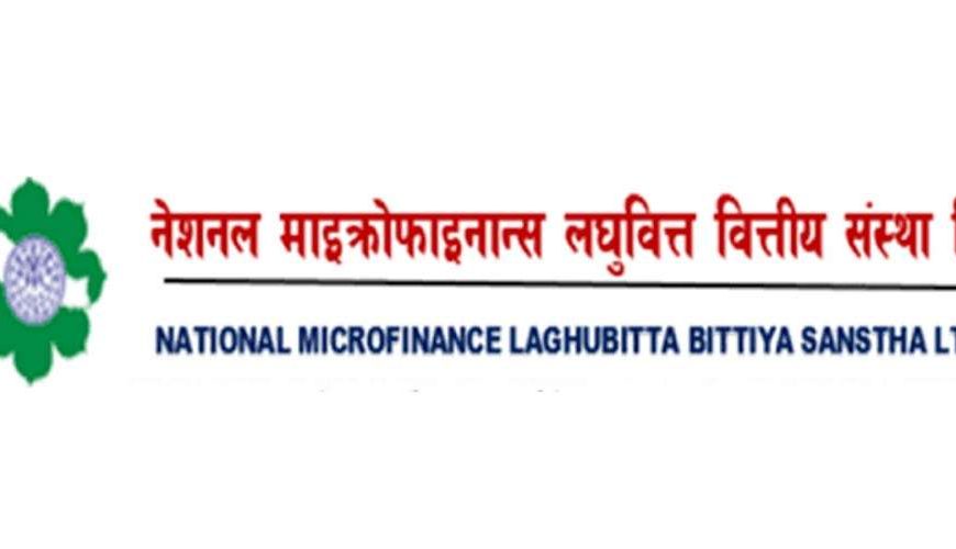 नेसनल माइक्रोफाइनान्स लघुवित्तको संस्थापक सेयर&hellip;