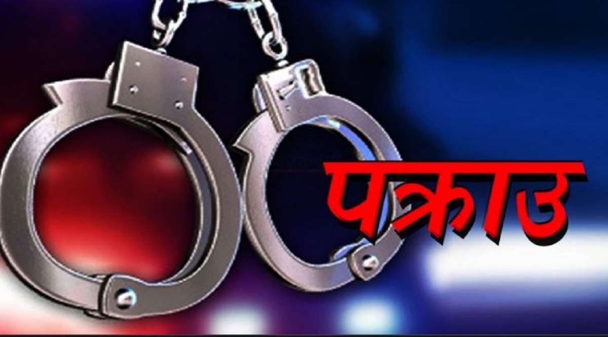 धनकुटामा पाँच किलो गाँजासहित युवक पक्राउ