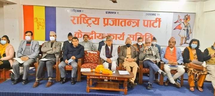 राप्रपामा प्रत्यक्ष निर्वाचित प्रधानमन्त्री र&hellip;